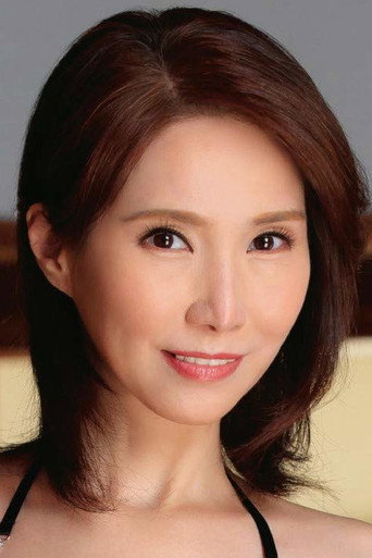 Foto de 山口珠理