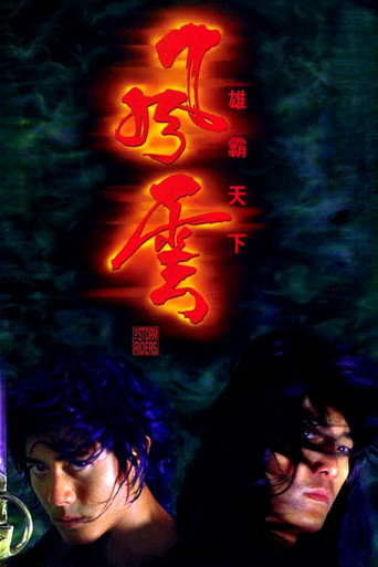 The Storm riders