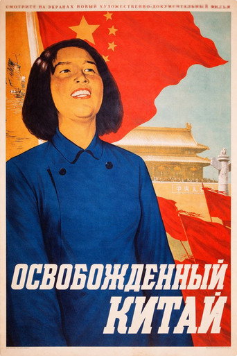 Poster 3