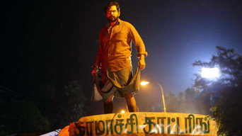 #5 Kaithi