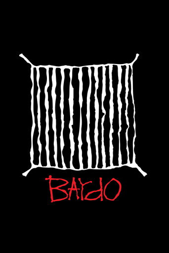 Bardo (2026)