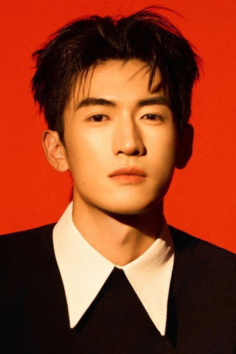 Yu Xingchen