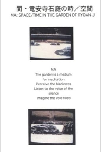 Poster för MA: Space/Time in the Garden of Ryoan-ji