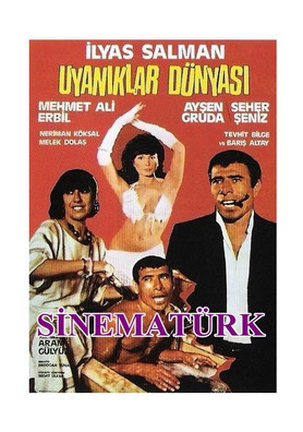 World of Wakings (1985)