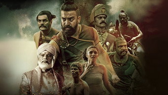 Pathonpatham Noottandu (2021)