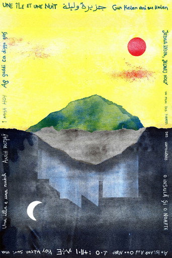 An Island and One Night (2023)