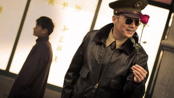 Кайт (2017-2018)