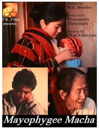 Mayophy's Son (1994)