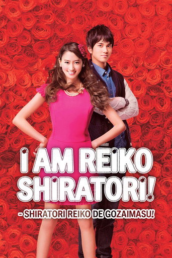 I am Reiko Shiratori!