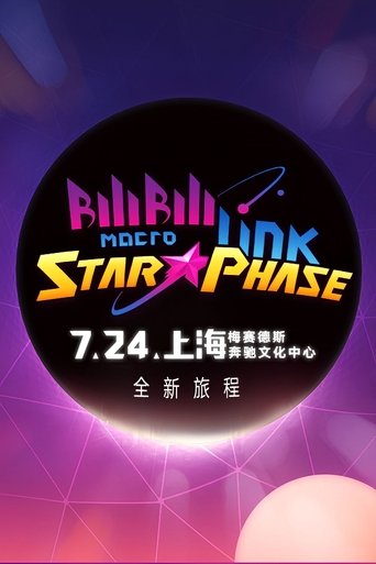 Bilibili Macro Link Star Phase: Season 1