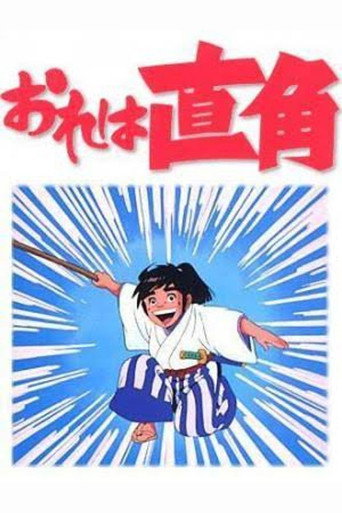 Póster del título