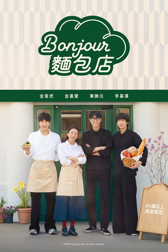 Poster 6