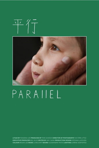 Parallel (2022)
