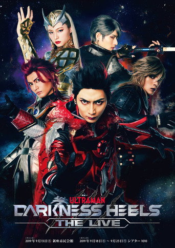 DARKNESS HEELS～THE LIVE～ (2019)