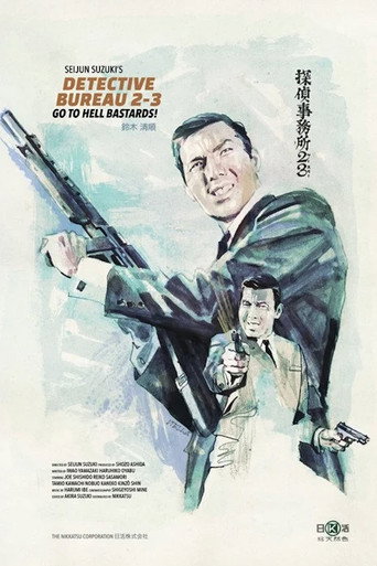 Poster 9