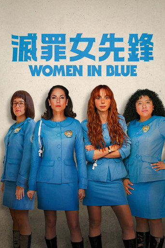 第 2 季 poster