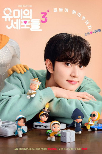 Poster 9