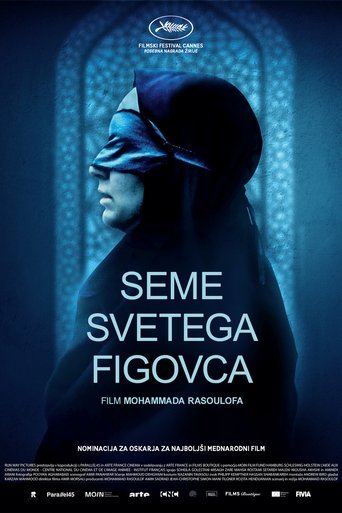 Seme svetega figovca