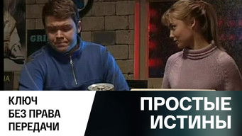 Episode 321 — Episode 321