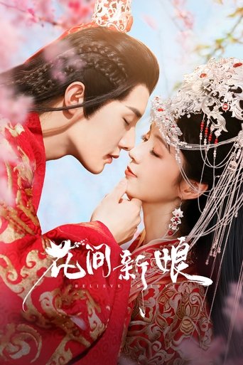 Believe in Love ( 2022 )