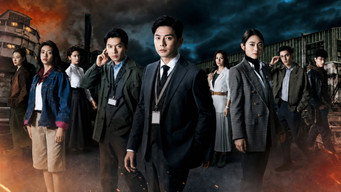 Forensic Heroes VI (2024)