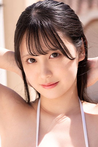 三木環奈