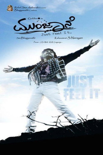 Poster 3