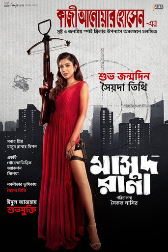 Poster 11