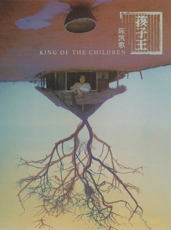 King of the Children (1987)