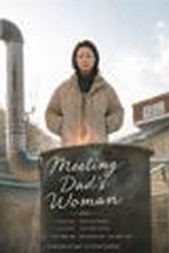 Meeting Dad's Woman poster
