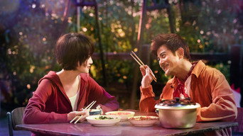 來自汪星的你 – Szenenbild