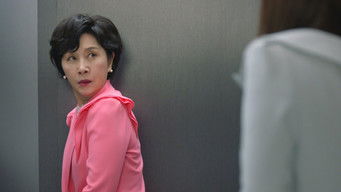 Episode 12 — Hae Jun And Yoon Jae Start Casually Dating