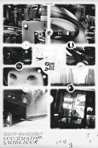 Good Old Days Part.1 poster