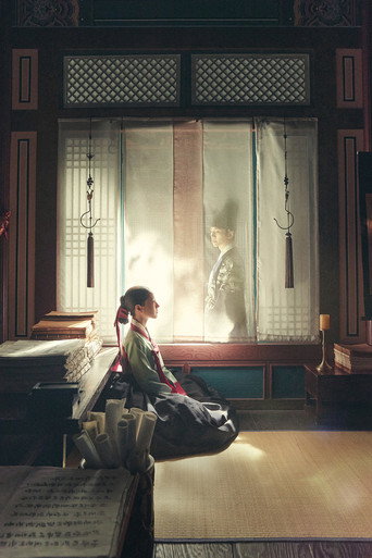 Poster 7