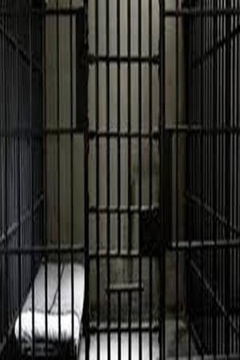 سجن بوربعطاش