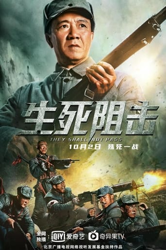 Poster of They Shall Not Pass