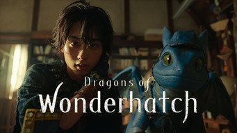 ワンダーハッチ -空飛ぶ竜の島- (2023) 予告編