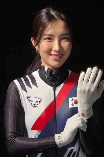 Kim Gil-li