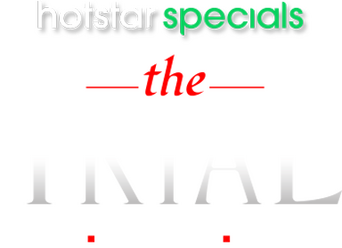 The Trial logo