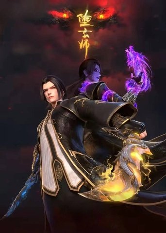 Fallen Mystic Master: Season 1
