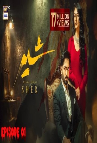 Sher