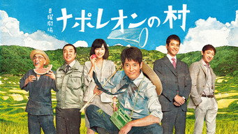 Napoleon's Village (2015)