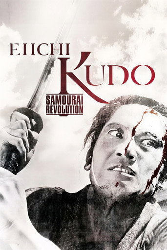 Kudo's Samurai Revolution Trilogy