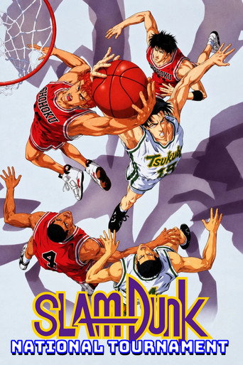 Slam Dunk 2: National Tournement