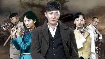 胜利之路 - S1E01