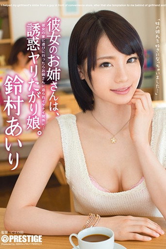 Poster 3