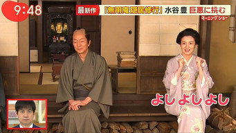 Muyoan Retirement Training (2017- )