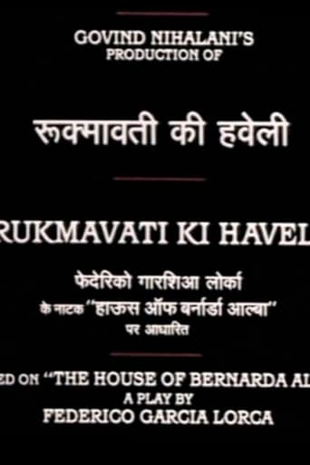 Poster of Rukmavati's Mansion