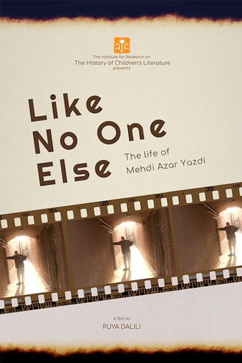 Like No One Else (2006)
