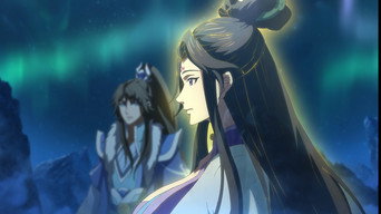 大闹云雷宗